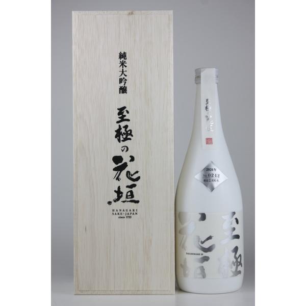 純米大吟醸 花垣 720ml 未開封 限定 贈答用 日本酒 日本酒 至極の花垣 純米大吟醸 720ml : 越前福井の地酒 やま甚 - 通販