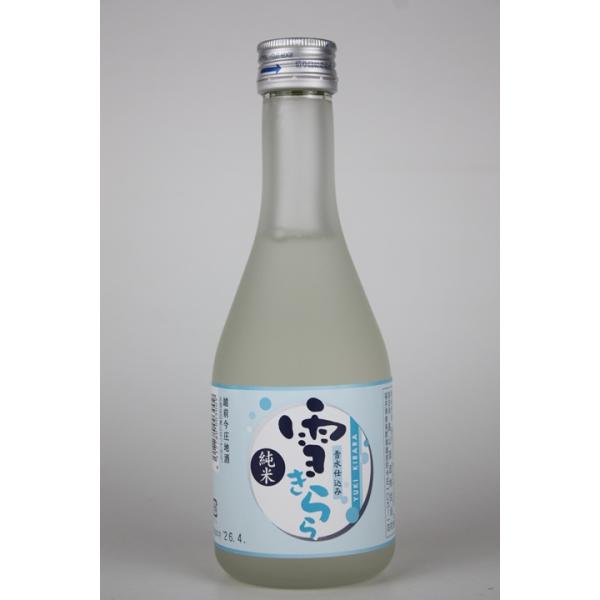 日本酒　雪きらら　純米酒　300ml