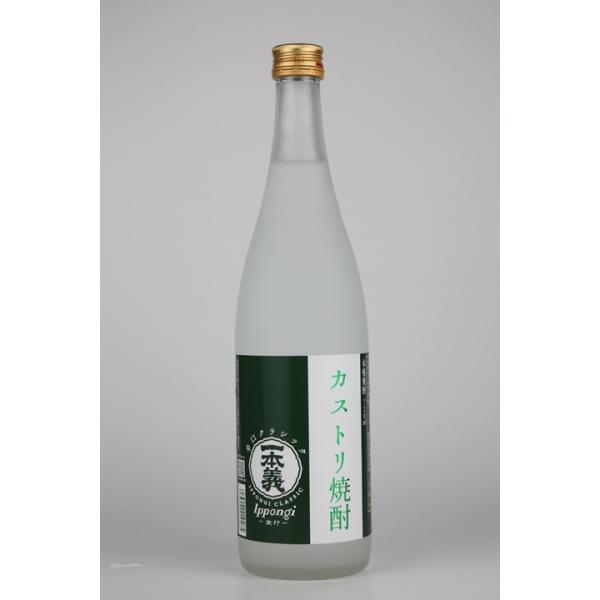 酒粕焼酎　一本義　カストリ焼酎クラシック　720ml