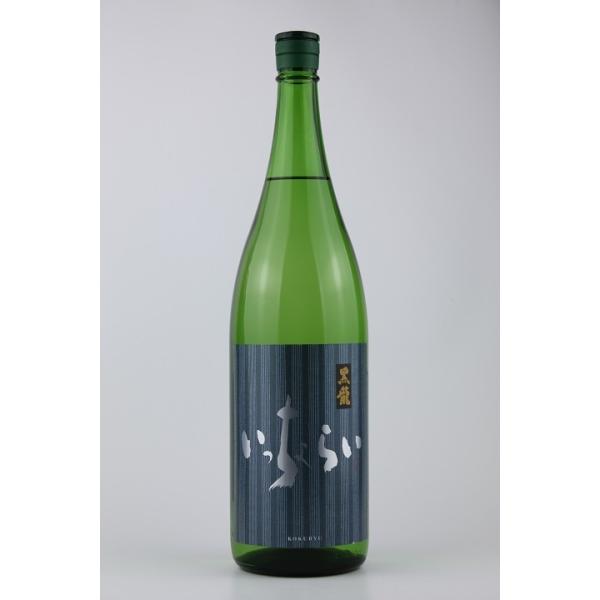 日本酒　黒龍　いっちょらい吟醸　1800ml