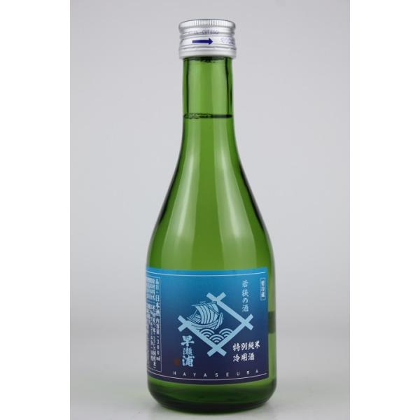 日本酒　早瀬浦　特別純米　冷用酒　300ml