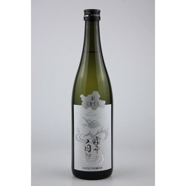 日本酒　永平寺白龍　米てきてき　720ml