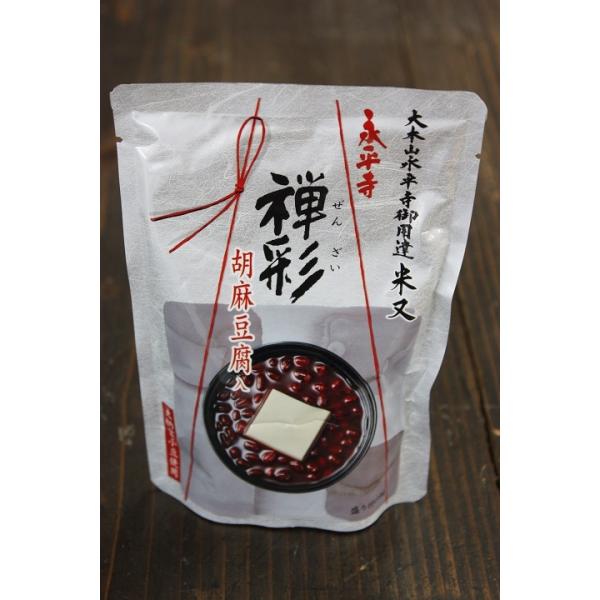 永平寺禅彩(胡麻豆腐入)レトルト 180g (有)米又 メール便可最大3個まで :YMZZ:越前福井の地酒 やま甚 通販 永平寺 禅彩(ぜんざい) 胡麻豆腐入 180g×10袋 ぜんざい ごま豆腐 大納言小豆 精進料理 レトルト レトルト食品 お菓子 菓子 おやつ