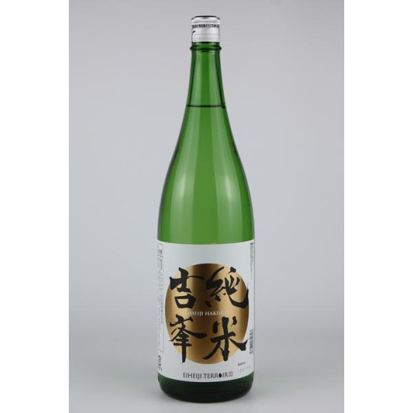 sakeyamajin_yskpjm1800
