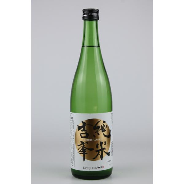 日本酒　永平寺白龍　純米吉峯　720ml　福井県内限定販売