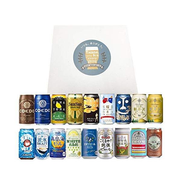 クラフト ビール 飲み比べセットの人気商品・通販・価格比較 ふじやまビール1リットル缶3本セット地ビール クラフトビール 飲み比べ セット 酒 お家時間 家飲み ビール プレゼント ギフト 父の日 敬老のお祝い お礼 贈り物 お中元 夏の贈り物