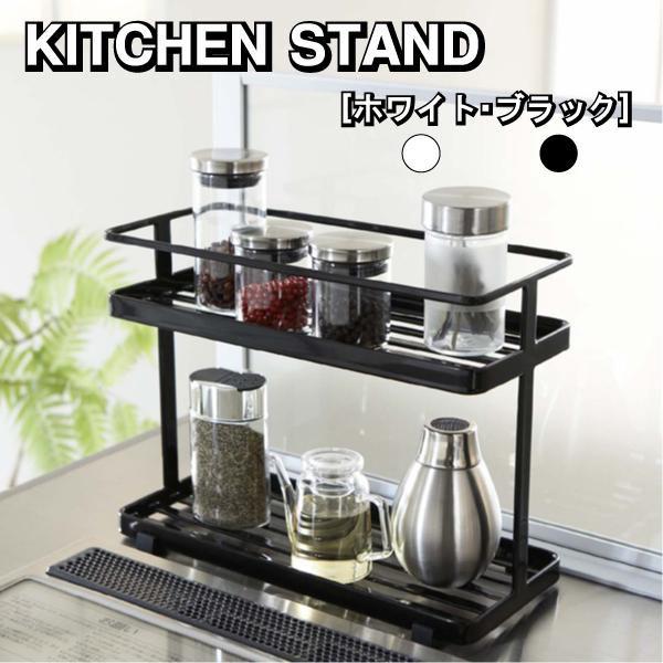 キッチンスタンド タワー ホワイト ブラック スパイス収納 スパイスラック キッチン収納 調味料入れ Buyee Buyee 提供一站式最全面最專業現地yahoo Japan拍賣代bid代拍代購服務 Bot Online