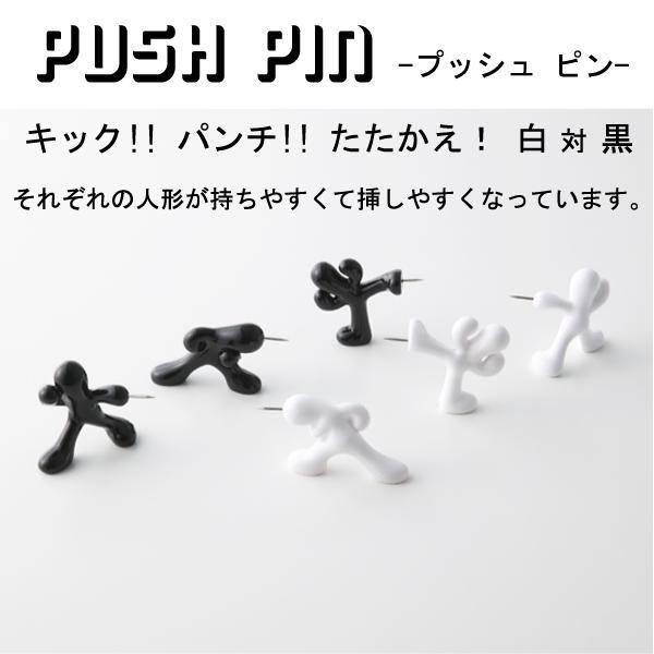 プッシュピン 戦う画鋲 白vs黒 6個入り 画鋲 ピン Ifif イフイフ Buyee Buyee Japanese Proxy Service Buy From Japan Bot Online