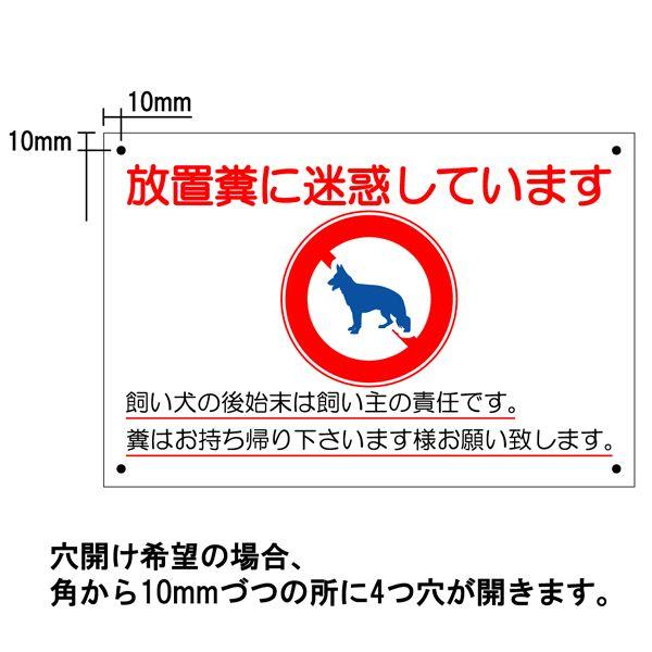 放置糞に迷惑しています 300mm 0mm 禁止看板 警告サイン 注意サイン Buyee Buyee 提供一站式最全面最专业现地yahoo Japan拍卖代bid代拍代购服务