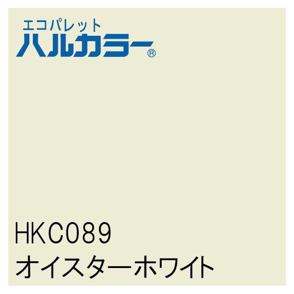 Hkc0 オイスターホワイト 1000mm 1000mm エコパレットハルカラー フィルム シール Buyee Buyee Japanese Proxy Service Buy From Japan Bot Online