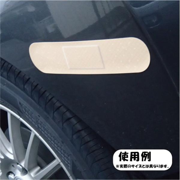 車の絆創膏ステッカー 0mm 50mm こすり傷の応急処置 キズの補修シール バンソウコウ Buyee Buyee Japanese Proxy Service Buy From Japan Bot Online