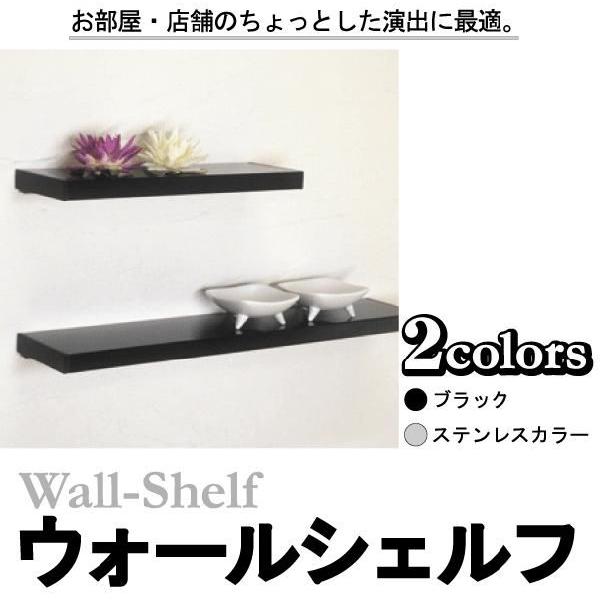 ウォールシェルフ100 ブラック ステンレスカラー W寸法 700mm ウォールラック シンプル モダン 壁掛け 飾り棚 おしゃれ 飾り台 壁掛け棚 壁面棚 Scp Af305 作吉 通販 Yahoo ショッピング
