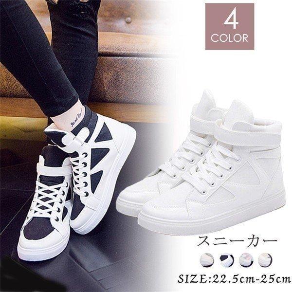 スニーカー ハイカット レディース フェイクレザー キャンバス コンビ カモフラ 迷彩柄 白 黒 マジックテープ ダンスシューズ ヒップホップ B系 Sakidori 通販 Yahoo ショッピング