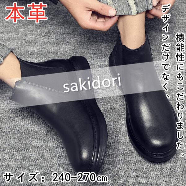 本革シューズ メンズ ブーツ チャッカーブーツ スエード メンズ 紳士靴 本革靴 ハイカット 履きやすい カジュアル エンジニアブーツ レザーブーツ Conve Sakidori 通販 Yahoo ショッピング