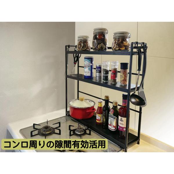 コンロ周りをスッキリ片付け！　調味料や調理器具などのごちゃつきやすい小物をまとめて収納できる3段コンロ収納ラック。置くだけで作業スペースを確保しながらスッキリと片付けられます。コンロ奥、コンロ脇や横の隙間などシンク上のデットスペースを有効活...