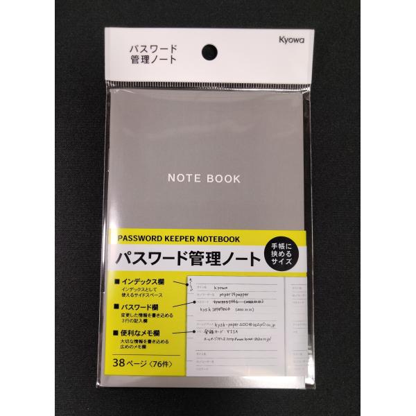 ノート・メモ帳 12345 Amazon | Collasaro レザーノート 本革 手帳 メモ帳 (ネイビー