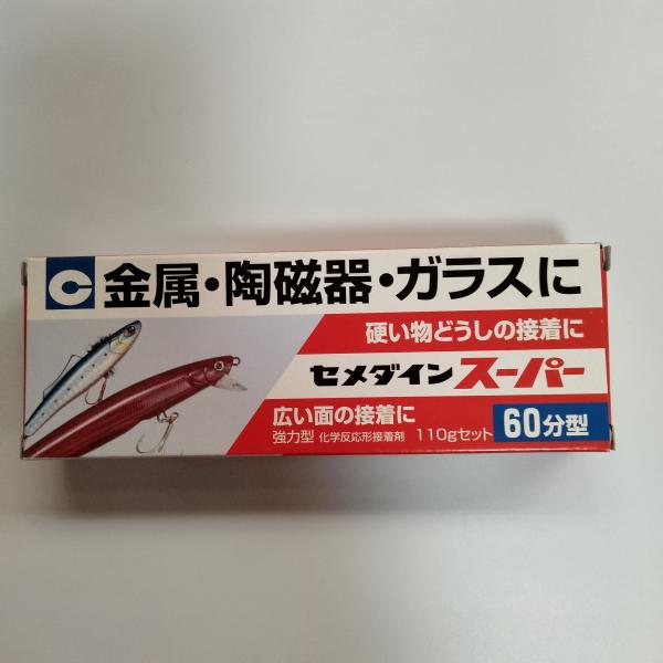 sakimiya-store_ds2023042801