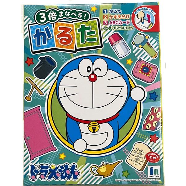 ショウワノート かるたの王子様/かるたの王子様2 2025年最新】かるたの王子様2の人気アイテム - メルカリ