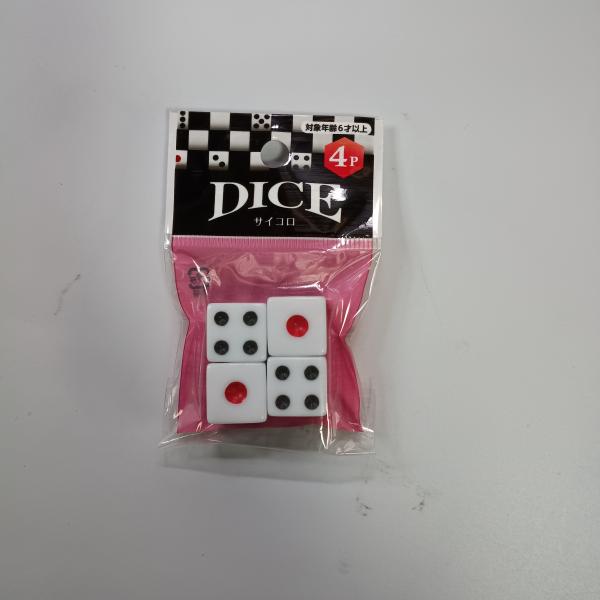 サイコロ 4個セット 16mm 標準サイズ 白 dice ダイス ゲーム ボード