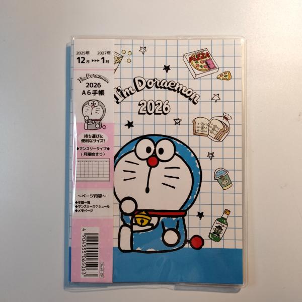 sakimiya-store_kd2025100701