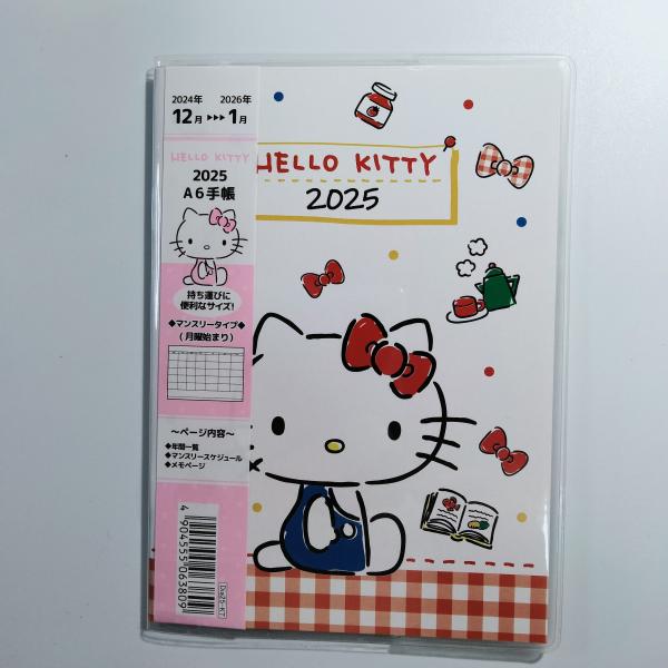 ハローキティフォトスタンドマンスリーカレンダーサンリオ 千趣会2006 全12個 ハローキティフォトスタンドマンスリーカレンダーサンリオ