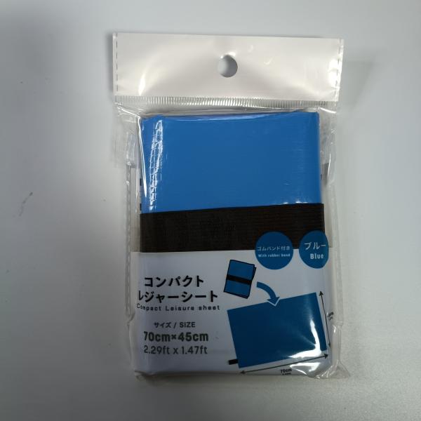 コンパクトに折りたためるレジャーシートです。ゴムバンド付きで、持ち運びや収納に便利な仕様です。ちょっとしたアウトドア、ピクニック、公園、スポーツ観戦、お子さまの行事や屋外での休憩用など、さまざまなシーンでお使いいただけます。サイズ：70cm...