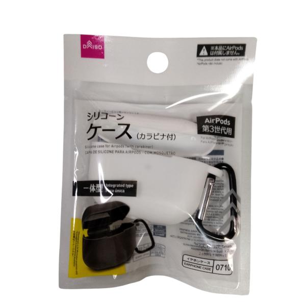 AirPods第3世代用シリコンケース カラナビ AirPods 第3 世代 用