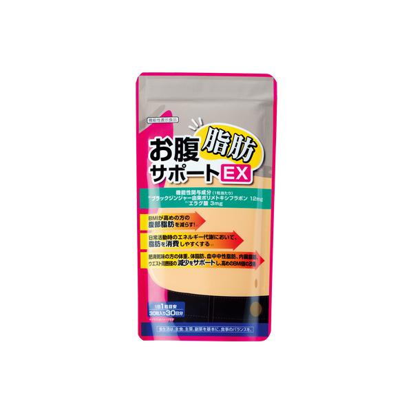 お腹脂肪サポート EX : さっかさんの雑貨屋さん - 通販 - Yahoo