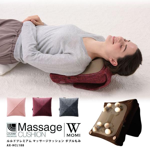 マッサージ ルルド プレミアム マッサージ クッション ダブル もみ Ax Hcl1 首 可愛い プレゼント Mt Web限定 Buyee Buyee 提供一站式最全面最專業現地yahoo Japan拍賣代bid代拍代購服務 Bot Online