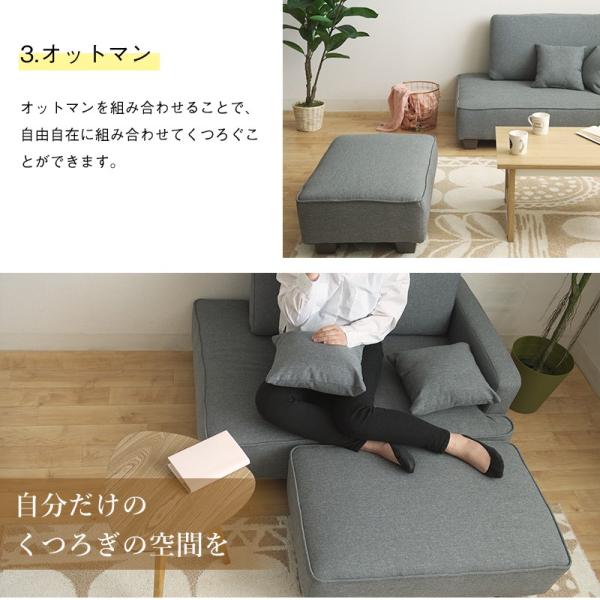 ソファー 2人掛け ルーラ カウチソファ L字 コーナー オットマン 北欧 おしゃれ ワンルーム コンパクト くつろぐ シンプル Web限定 Hs Sakodaオンラインストア 通販 Yahoo ショッピング