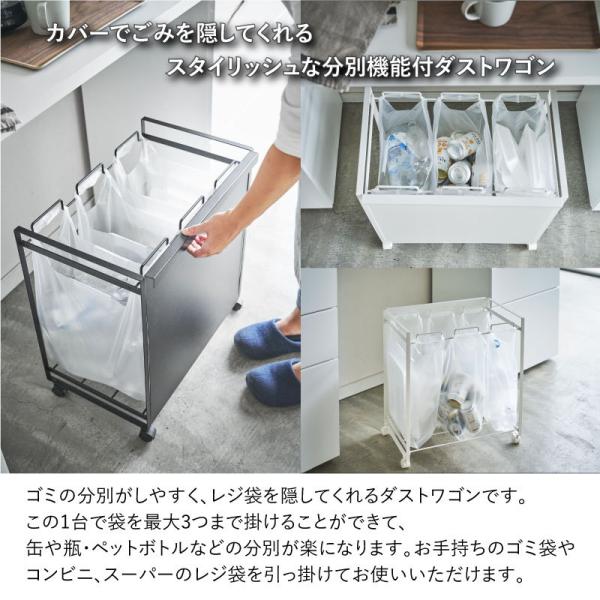 スーパーの 目隠し インテリア おしゃれ Yz Web限定 Ks Sakodaオンライン Paypayモール店 通販 Pay 分別ダストワゴン 幅51 5cm Towerシリーズ キッチン用品 ダストボックス ゴミ箱 分別 中が隠れる キャスター付 コンビニや