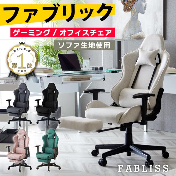 ピンク チェアの人気商品・通販・価格比較 - 価格.com ピンク チェアの人気商品・通販・価格比較 - 価格.com