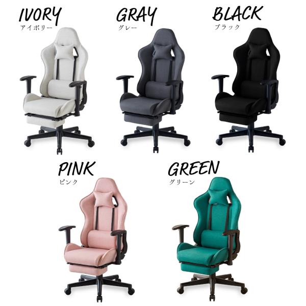 ゲーミングチェア ファブリック オットマン オフィスチェア デスクチェア ストアー 疲れない 腰痛 リクライニング Web限定 灰 Ks 白 ハイバック 黒 Tn