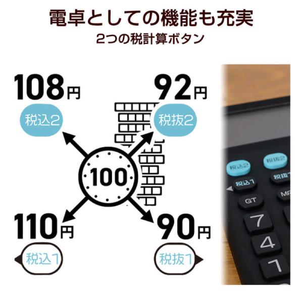 カラー 電卓型 軽減税率対応 電卓 レコーダー Medic Md Web限定 Ts Sakodaオンライン Paypayモール店 通販 P ボイスレコーダー Vr C003 高音質 長時間 録音 スピーカー内蔵 おしゃれ 多機能 音声感知 集音 Usb しながら