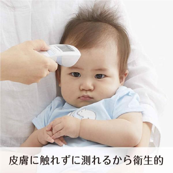 体温計 非接触型 タニタ 非接触体温計 Tanita 赤ちゃん 子供 おでこ 額 非接触型体温計 体温計 非接触 医療用 医療機器認証 検温 Bt 542 Bt 54x 540 Web限定 Rl Sakodaオンライン Paypayモール店 通販 Paypayモール