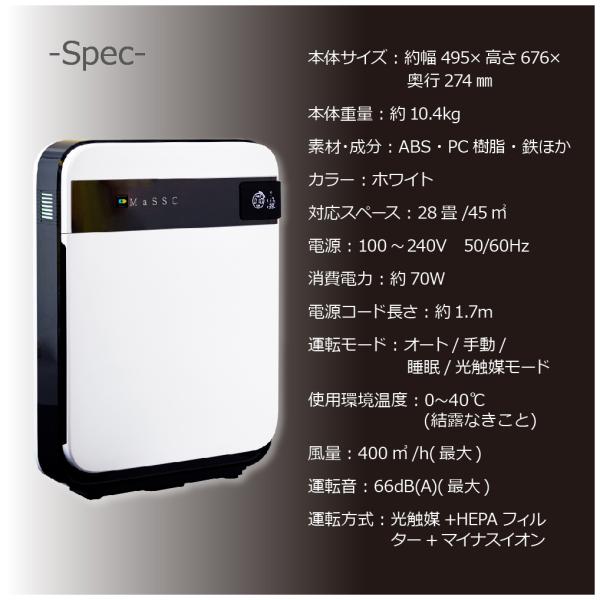 見事な 光触媒空気清浄機NeoESTO ネオエスト 28畳用 HCH-HK028