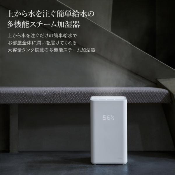 コードは 上部給水 多機能 スリーアップ おしゃれ Su Web限定 Rl Sakodaオンライン Paypayモール店 通販 Paypay スチーム加湿器 ハイジェニック St T213 17畳 5 5l 600ml H 大容量 スチーム式 加湿器 湿度調節 抗菌 タンク