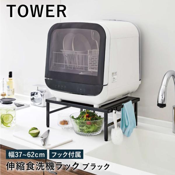 食洗機 ラック シンクの人気商品・通販・価格比較 - 価格.com 食洗機 ラック シンクの人気商品・通販・価格比較 - 価格.com