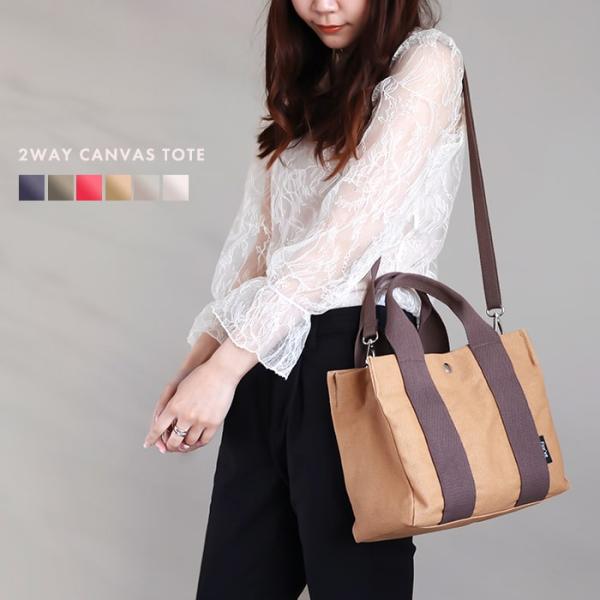 saku-saku-shop_bag-saku104 saku-saku-shop_bag-saku104