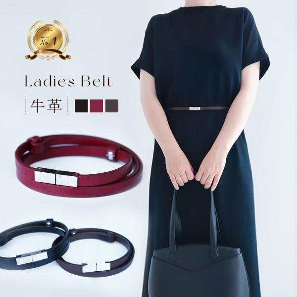saku-saku-shop_belt-glb888 saku-saku-shop_belt-glb888