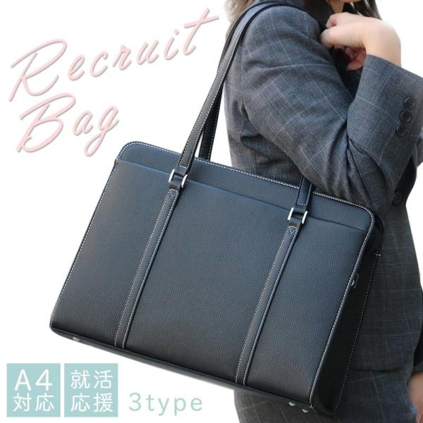 ビジネスバッグ レディース 対応 就活バッグ 通学バッグ お仕事バッグ レディースビジネスバッグ リクルートバッグ 通勤 通学 シンプル Buyee Buyee Japanese Proxy Service Buy From Japan Bot Online