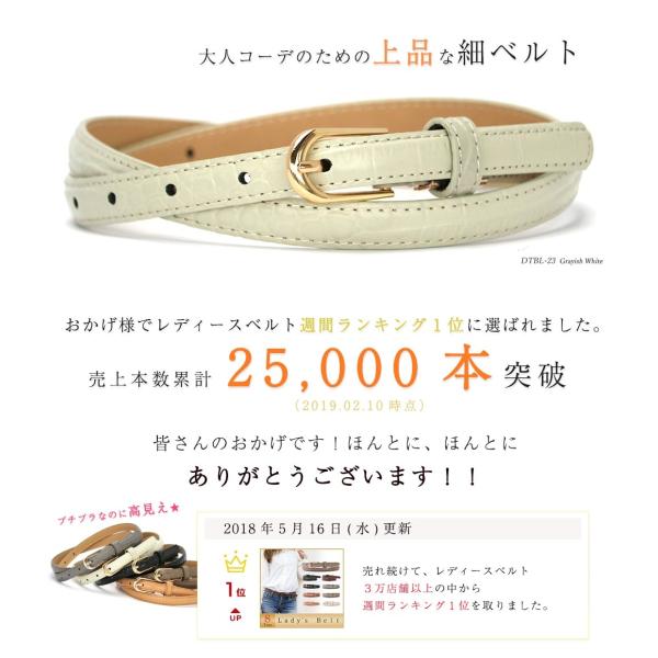 細ベルト レディース 牛革 おしゃれ 安い カジュアル リクルート 就活 クロコ ゴールド レザー デニム Buyee Buyee 日本の通販商品 オークションの代理入札 代理購入