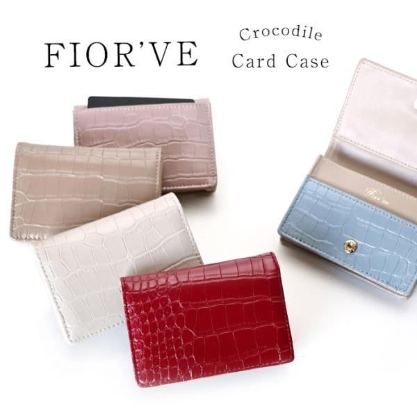 カードケース　定期入れ　名刺入れ　ピンク Amazon.co.jp: パスケース 定期入れ 名刺入れ ICカードケース