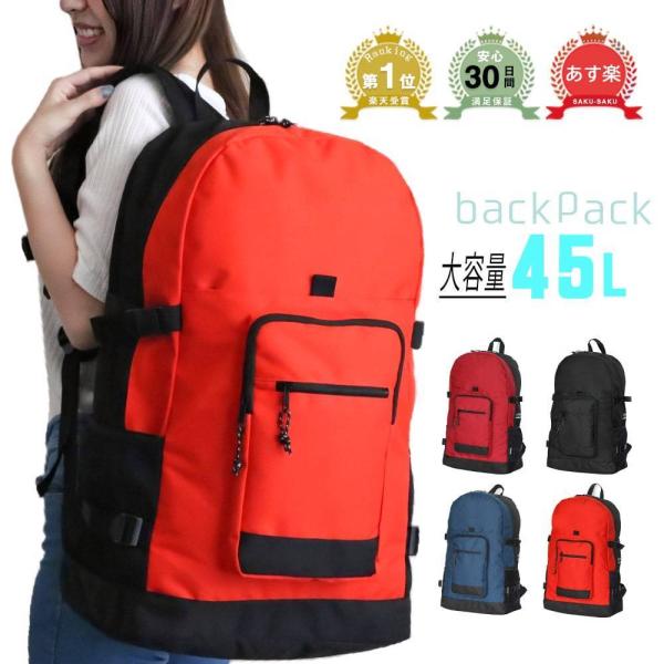 スポーツリュック 大容量 メンズ アウトドア 旅行 Buyee Buyee 提供一站式最全面最专业现地yahoo Japan拍卖代bid代拍代购服务 Bot Online
