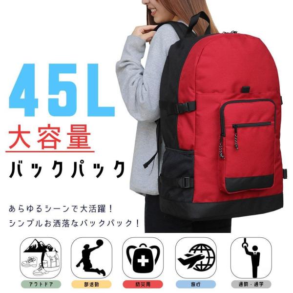 スポーツリュック 大容量 メンズ アウトドア 旅行 Buyee Buyee 提供一站式最全面最专业现地yahoo Japan拍卖代bid代拍代购服务 Bot Online