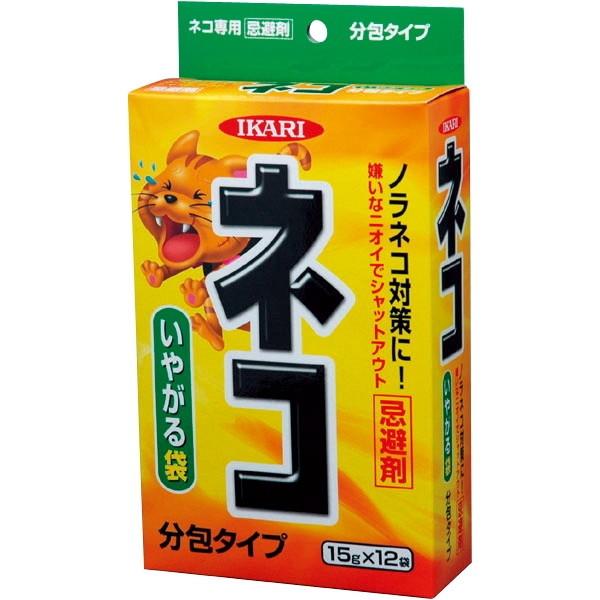 メール便 ネコ専用いやがる袋 15g 12袋入 猫よけ 動物避け用品 忌避剤 猫忌避 野良猫対策 猫除け 対策 グッズ おすすめ 人気 送料無料 Buyee 日本代购平台 产品购物网站大全 Buyee一站式代购 Bot Online
