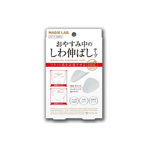 目元 目袋 目元ケア 目の下 たるみ スキンケア 目元パック ケアシート 目の下のたるみ おやすみ眉間シート 眉間シート 眉間シワ 眉間のしわ おでこ 額 パック 眉間 パッチ しわ 取り テープ MAGiE LAB.マジラボ お休み中のし...