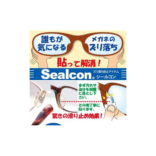 5ȏ㑗 ߂ @pbh VR V[R Kl