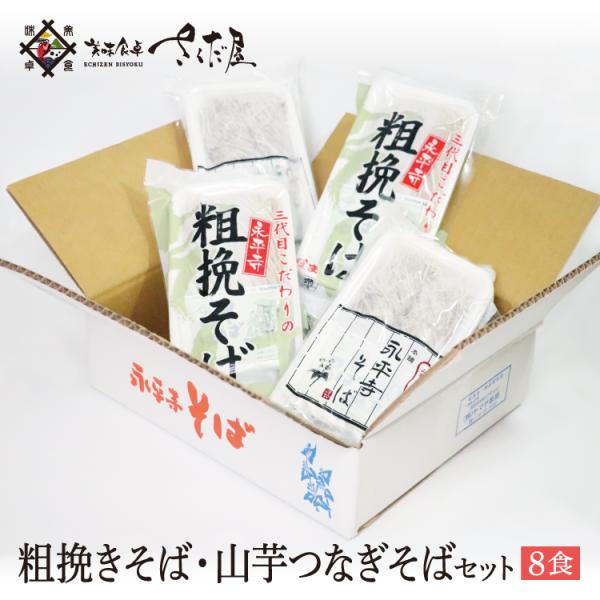 ΃Zbg e҂4HƎR4HZbg ΂t 2H 4pbN ①  