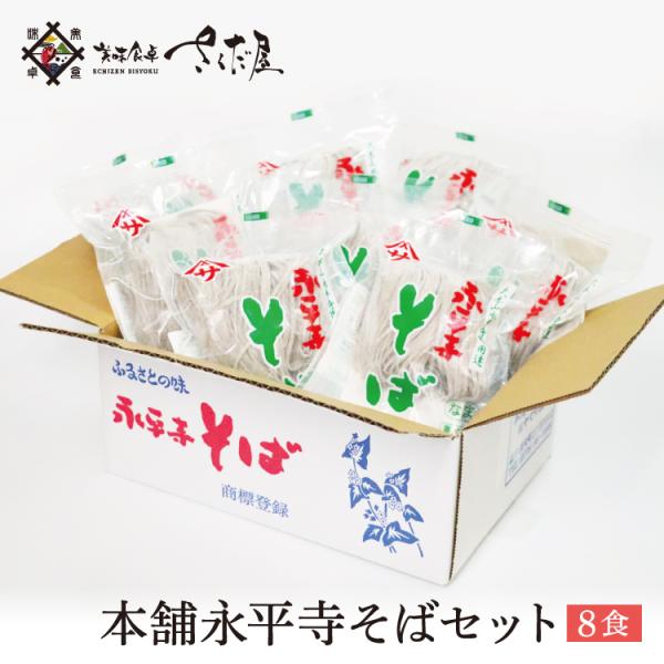  {܉ipB ΂t 8HZbg Nz ①  